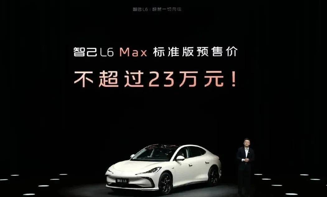 小米生氣了!智己汽車正式道歉