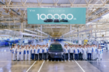 嵐圖汽車第10萬輛量產車下線,新嵐圖夢想家啟航