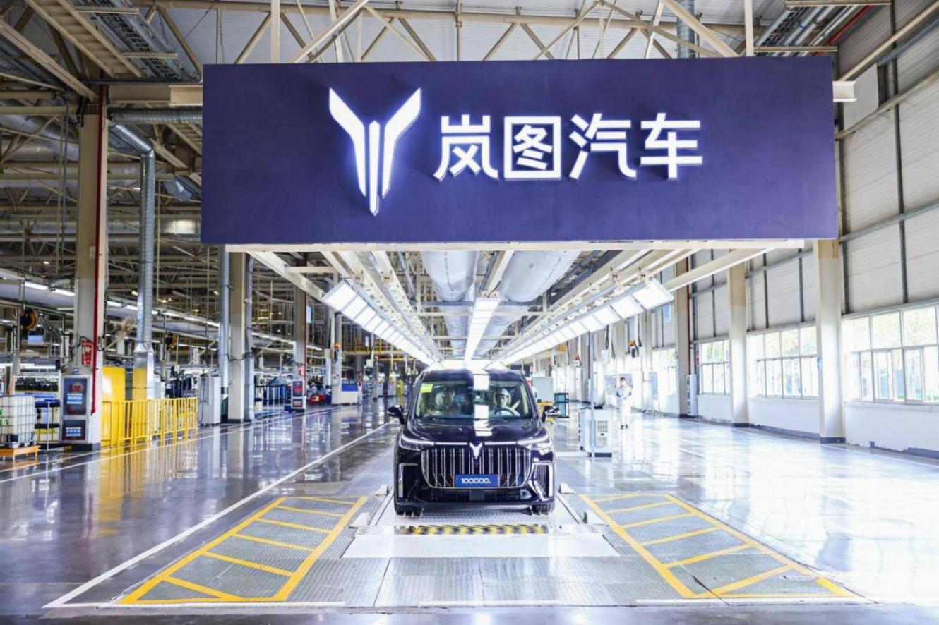 嵐圖汽車第10萬輛量產車下線,新嵐圖夢想家啟航