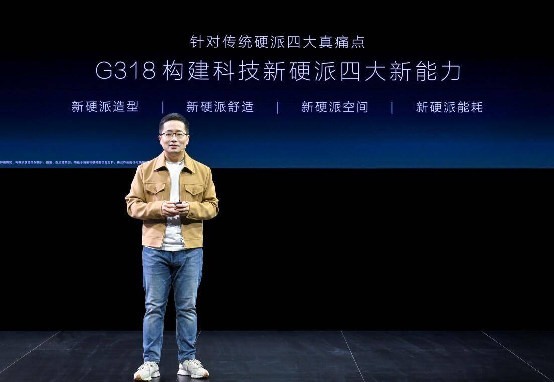 硬派SUV深藍G318公開亮相,搭載深藍超級增程2.0最新技術