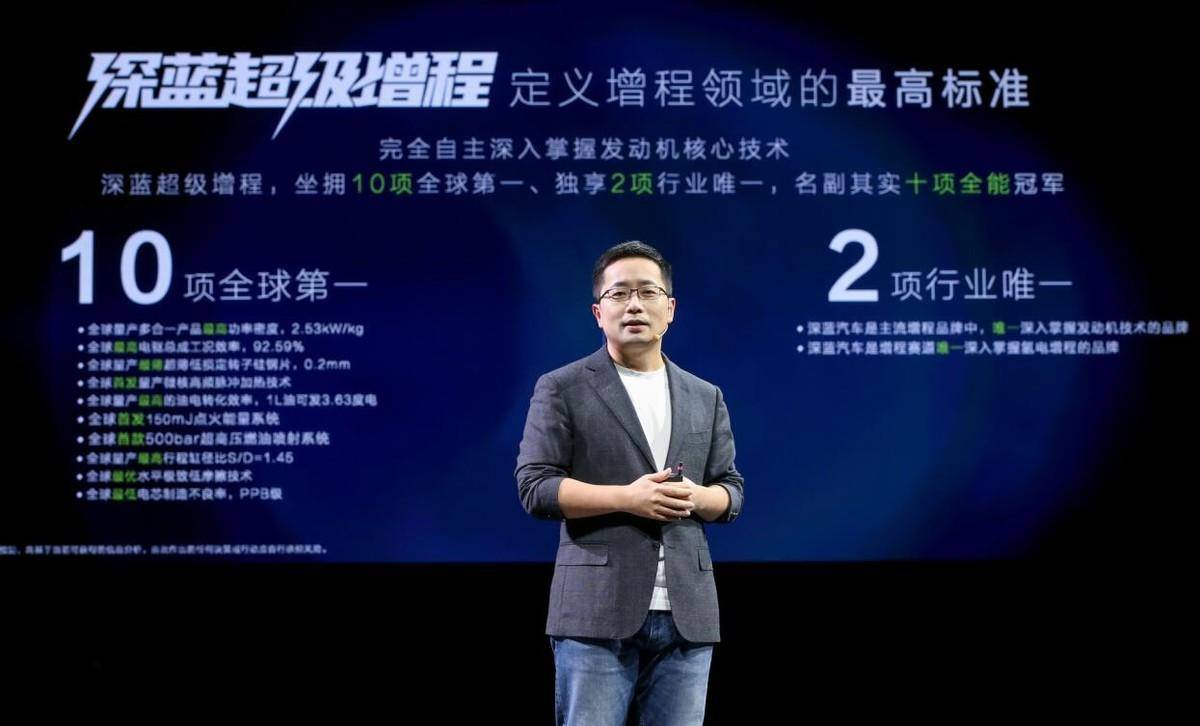 硬派SUV深藍G318公開亮相,搭載深藍超級增程2.0最新技術