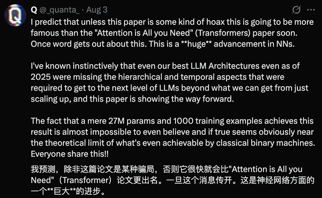 又是王冠:27M小模型超越o3-mini!拒絕馬斯克的00后果然不同