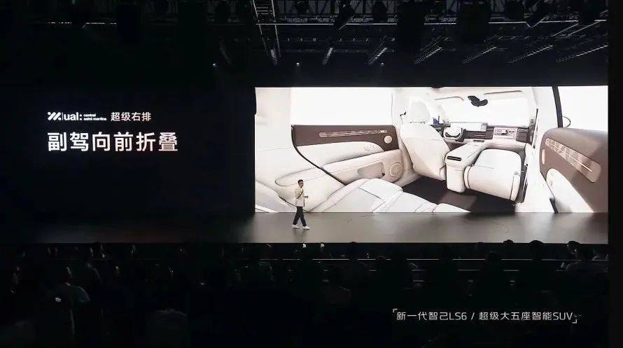 預售半小時破萬,20.99萬元起,續航1500公里的增程智己LS6突破了自己