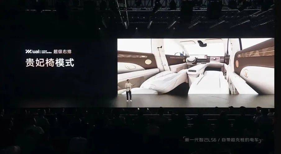 預售半小時破萬,20.99萬元起,續航1500公里的增程智己LS6突破了自己