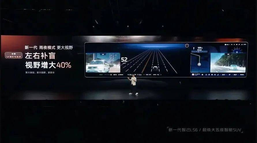 預售半小時破萬,20.99萬元起,續航1500公里的增程智己LS6突破了自己