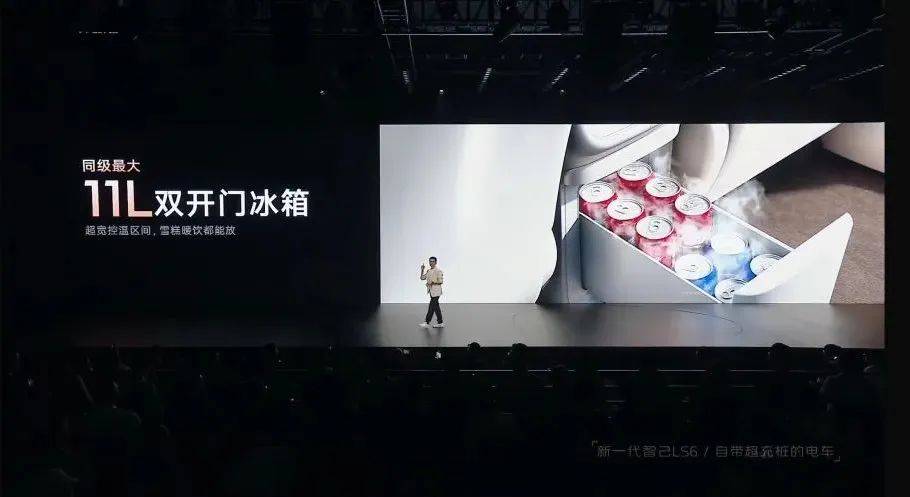 預售半小時破萬,20.99萬元起,續航1500公里的增程智己LS6突破了自己