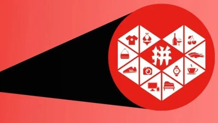 兒時記憶中的老品牌，在拼多多悄悄復(fù)興了