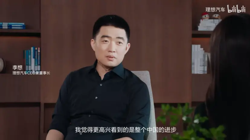 理想汽車在產品同質化競爭中,試圖超越“冰箱、彩電、大沙發”模式,構建新核心競爭力的關鍵