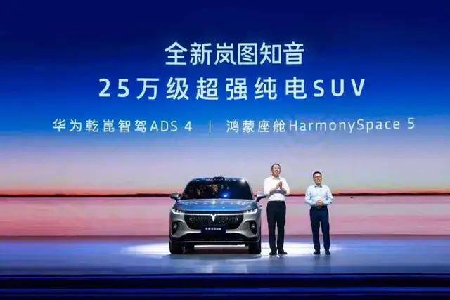 嵐圖知音——滿配戰略重塑20萬級純電SUV市場價值