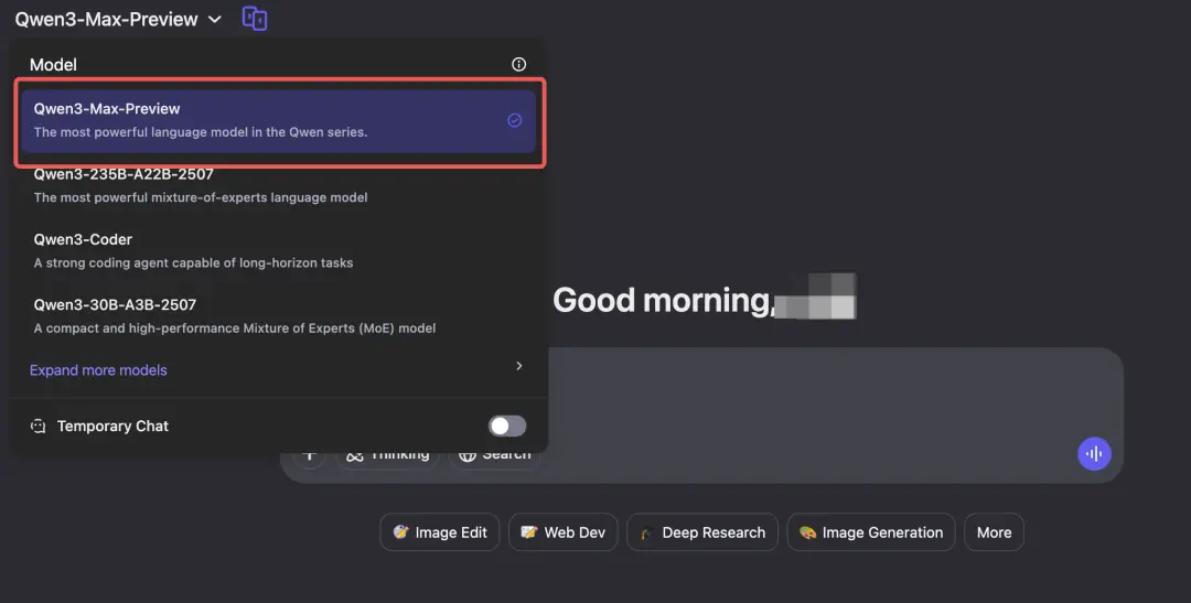 實(shí)測阿里萬億參數(shù)大模型:開源路線跑通了嗎?