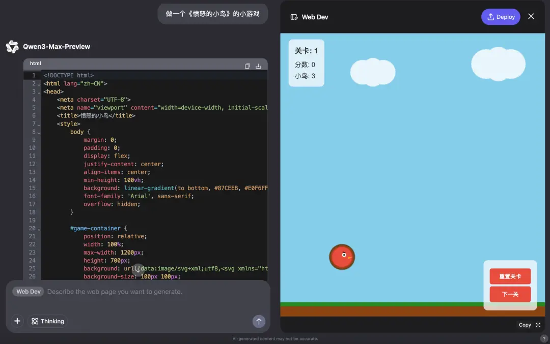 實(shí)測阿里萬億參數(shù)大模型:開源路線跑通了嗎?