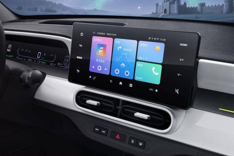 限時價4.29萬元,睿藍藍氣球上市