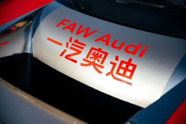 這一次談到駕駛樂趣 麻煩帶上奧迪