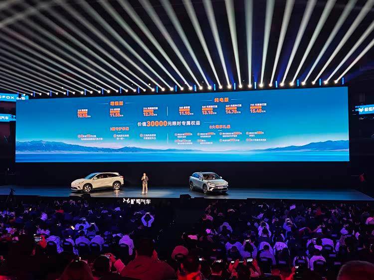 極狐全新阿爾法T5正式上市 推出六款車型,限時(shí)優(yōu)惠價(jià)10.98萬起!