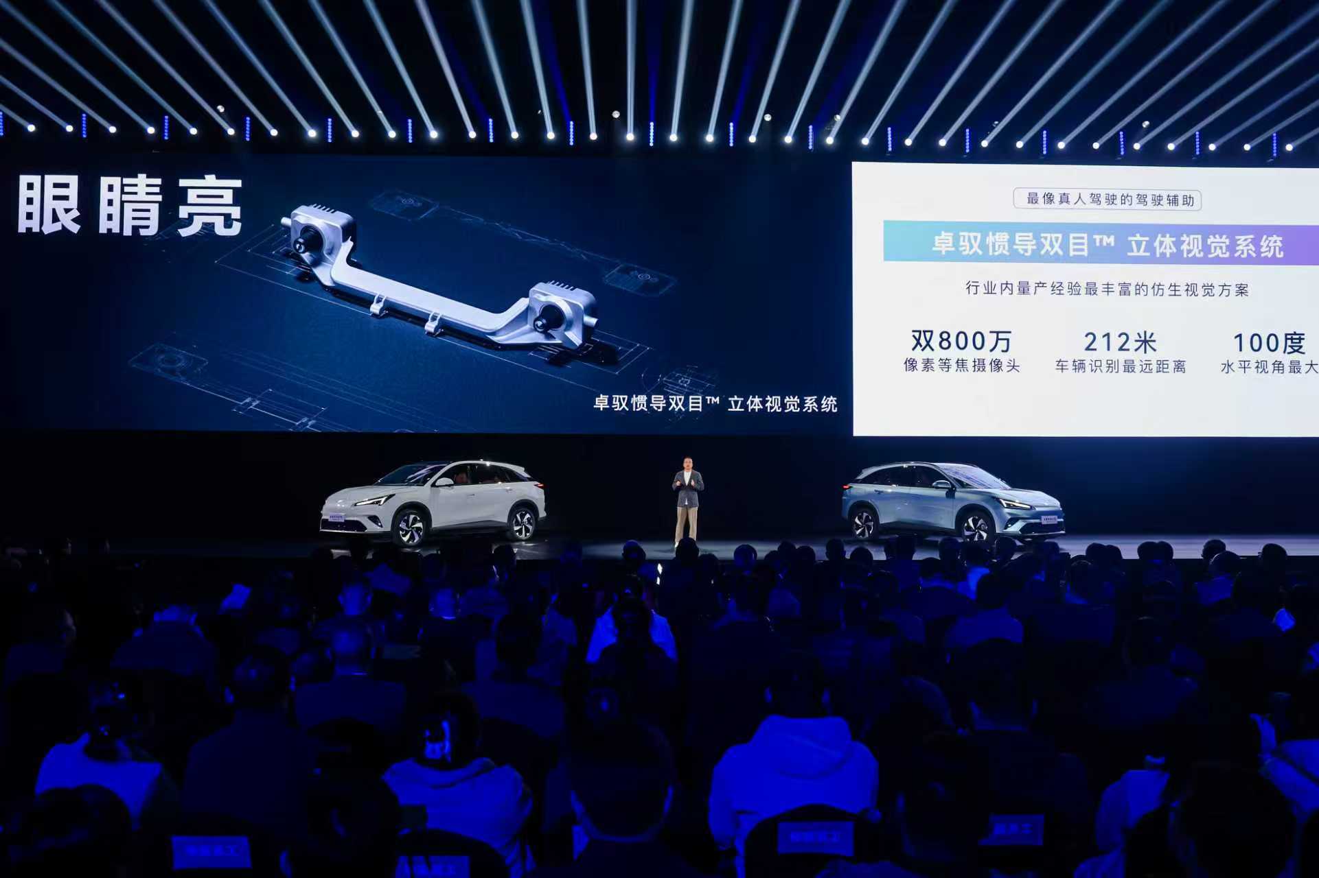 全球首款單芯片艙駕一體方案落地,“量產先鋒”卓馭引領汽車智能化變革