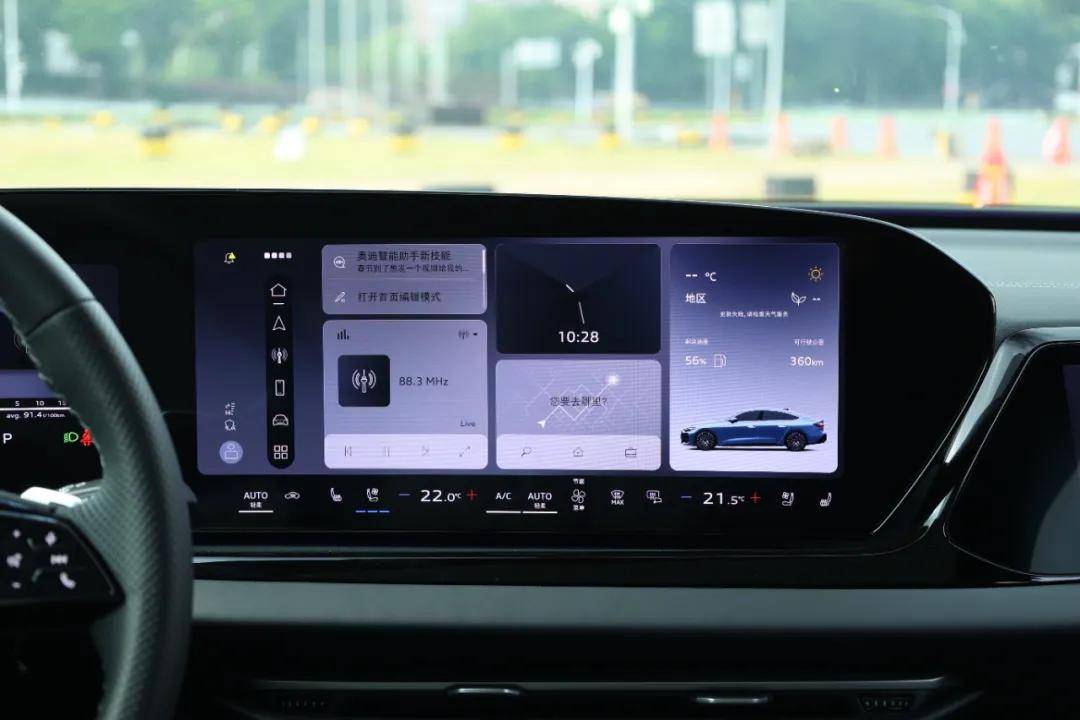 首搭華為乾崑,車(chē)機(jī)、智駕全面進(jìn)階,上汽奧迪A5L Sportback真的太香了