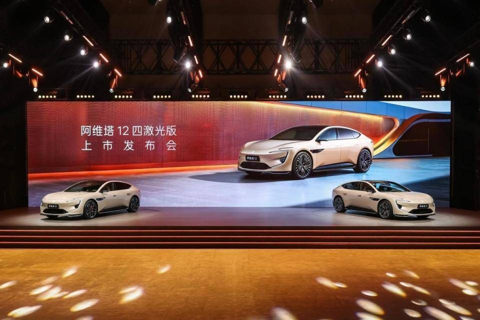 細分市場增速35% 阿維塔12四激光版精準卡位