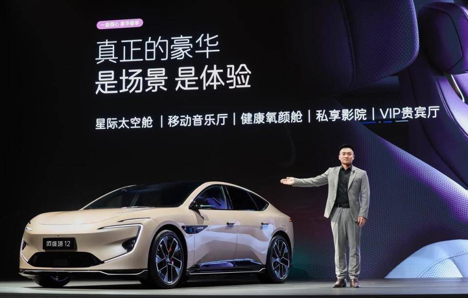 細分市場增速35% 阿維塔12四激光版精準卡位