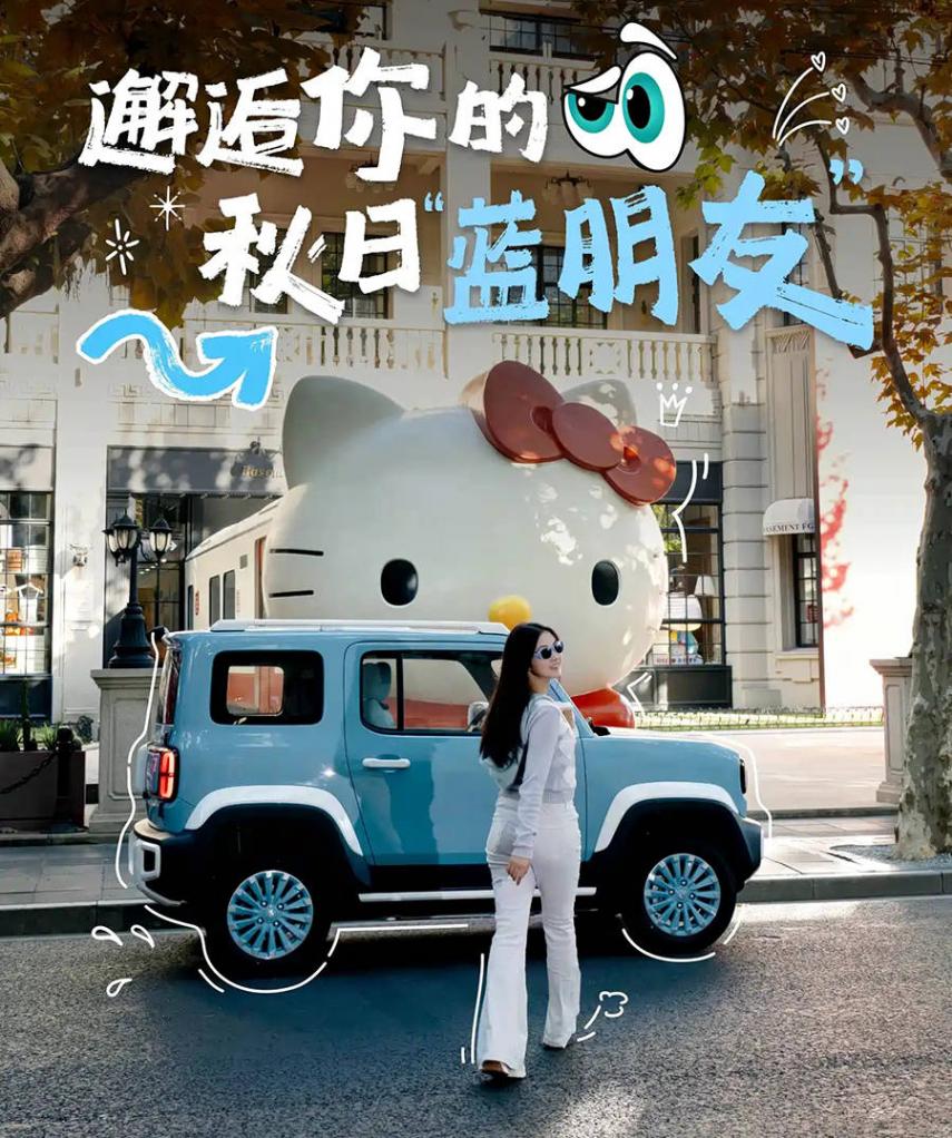 新增全新多巴胺配色 寶駿悅也兩周年版將于11月7日上市