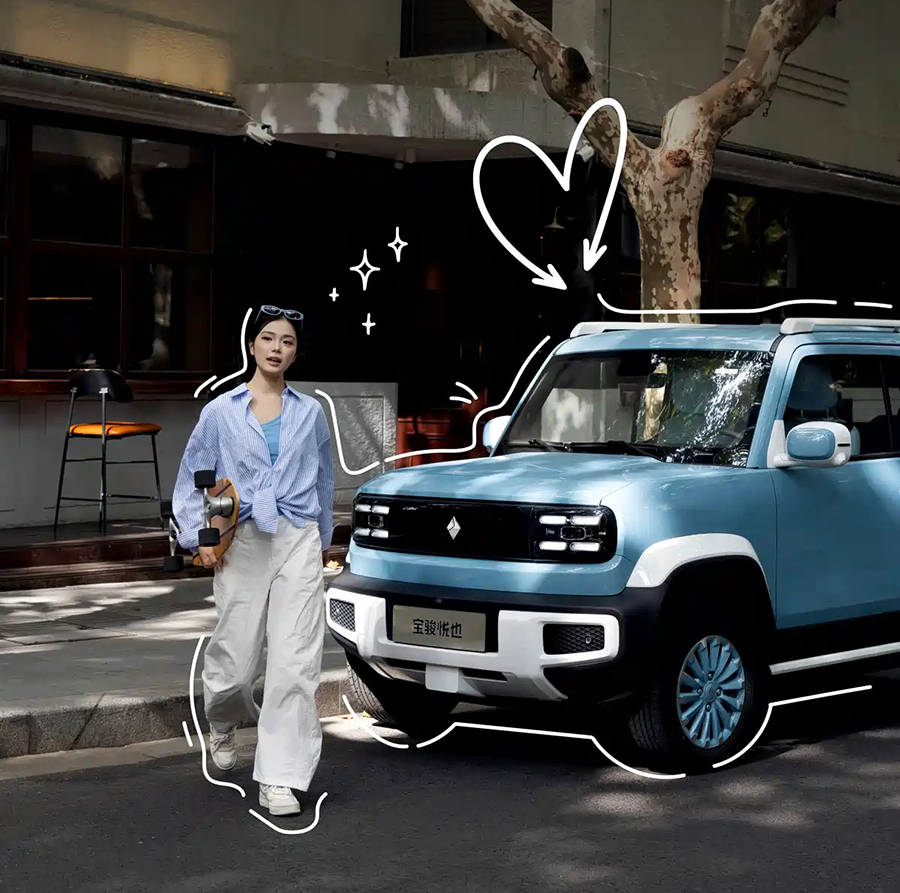 新增全新多巴胺配色 寶駿悅也兩周年版將于11月7日上市