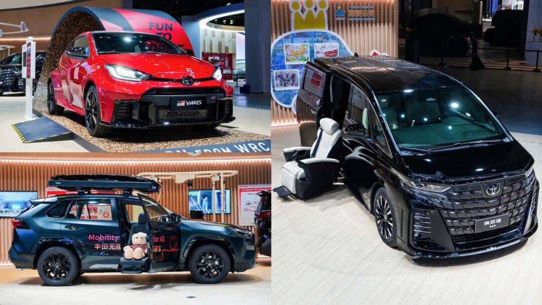 八年進博會,豐田奏出了中國本土化的強音旋律