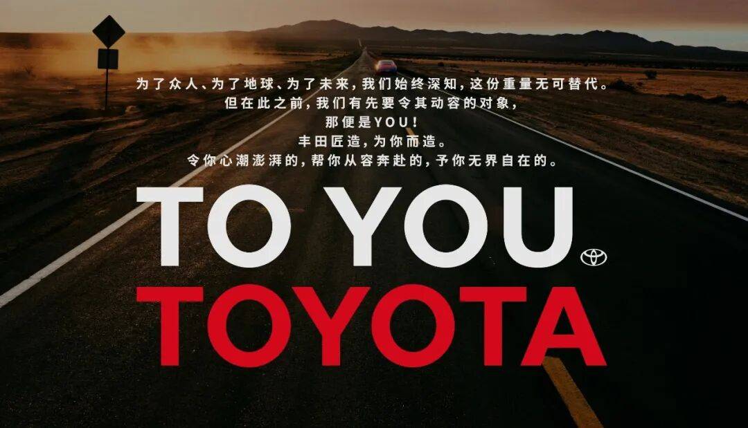 八年進博會,豐田奏出了中國本土化的強音旋律