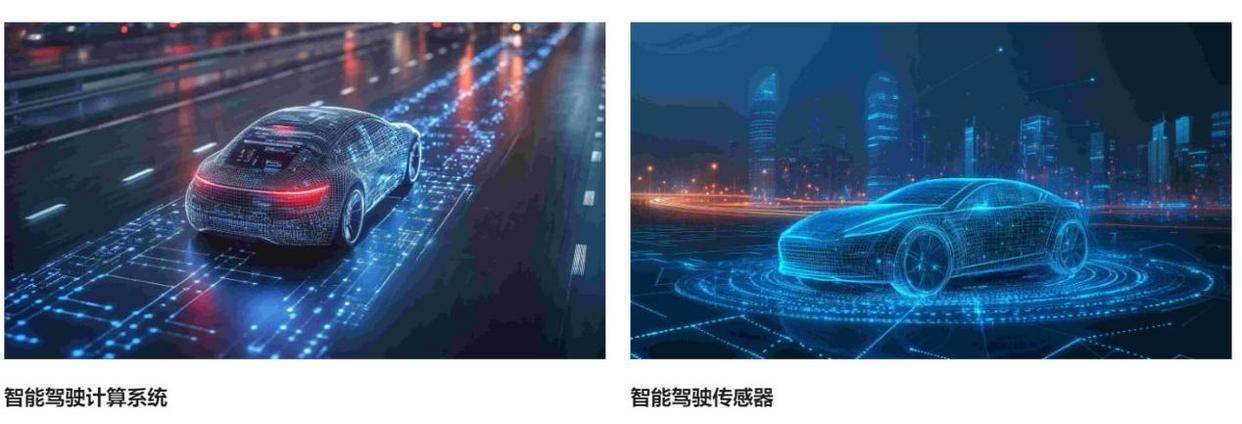 德賽西威,大部分智能座艙都出自這家,單顆芯片處理座艙和智駕