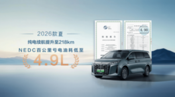 2026款比亞迪夏:以“七大進階”,重塑“家庭頭等艙”的終極定義