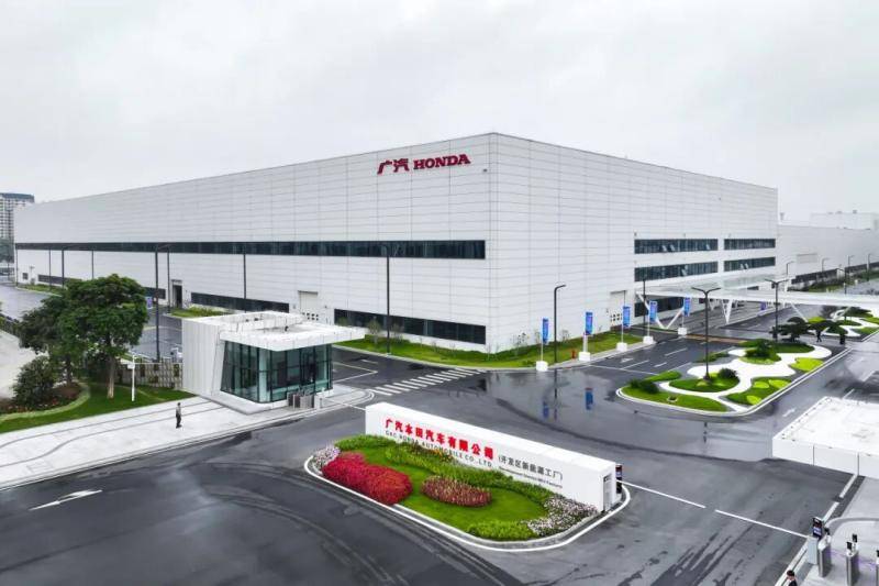 廣汽本田|增資加碼,劍指破局電動化