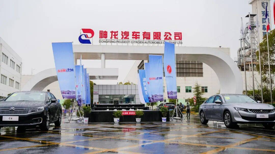 從寵粉開始,神龍汽車打響翻身戰(zhàn)