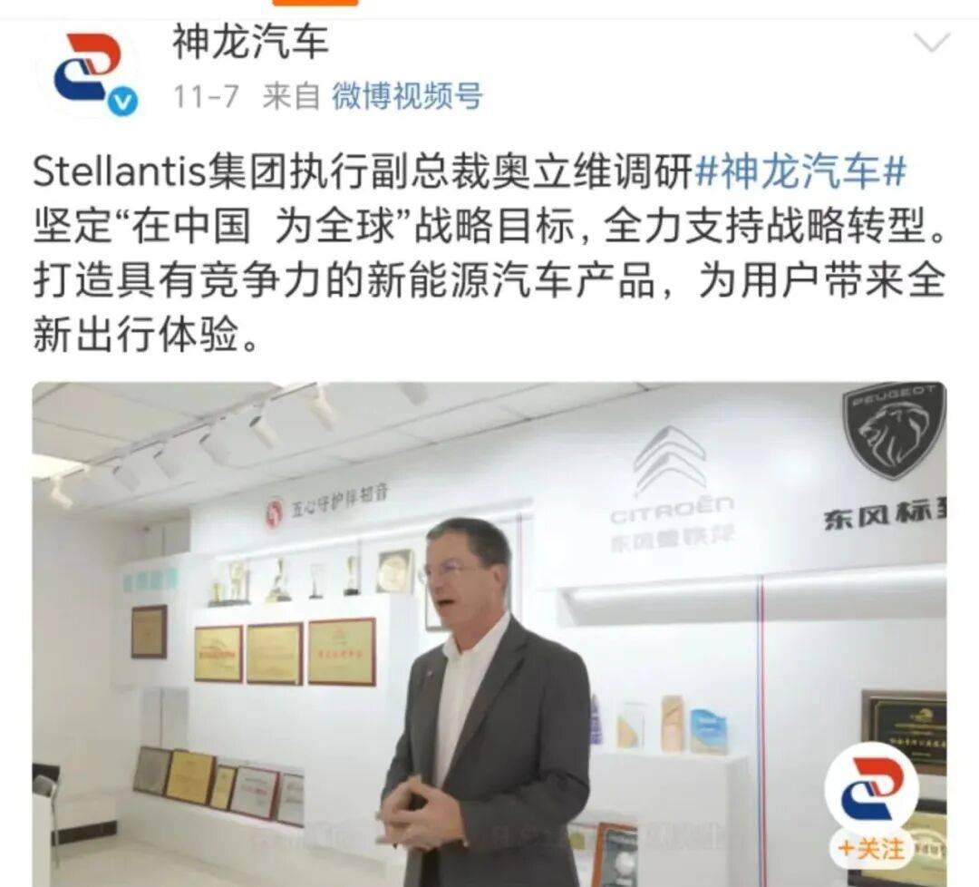 從寵粉開始,神龍汽車打響翻身戰(zhàn)