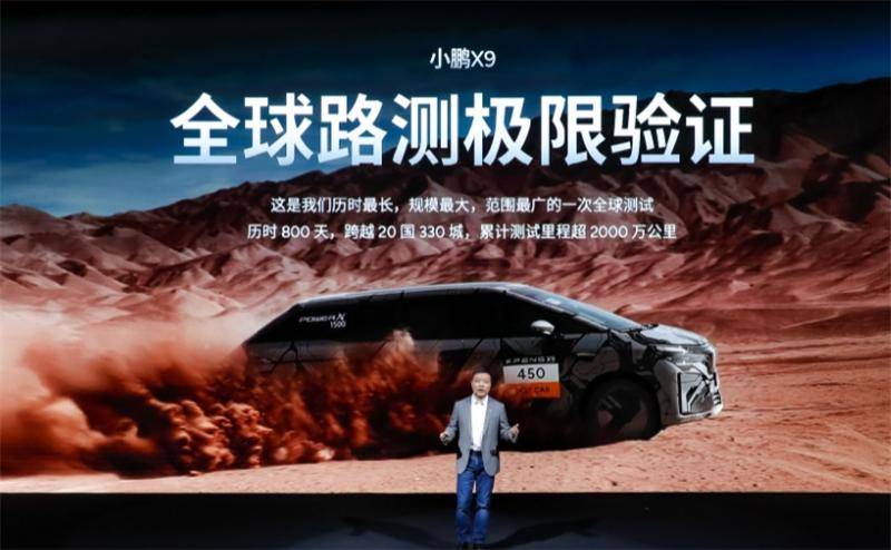 車速150km/h暴雨中爆胎會怎樣?小鵬X9夠穩!