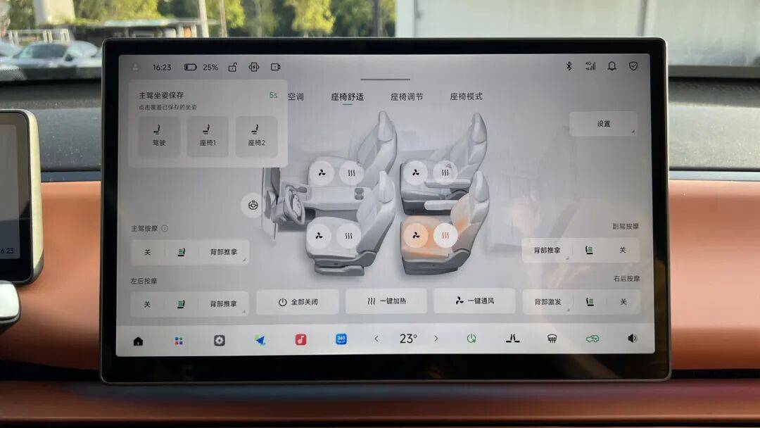 15萬左右買零跑C16增程版?冬季用車要注意這幾點