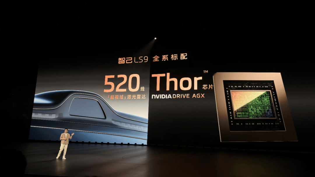 32.28萬的智己LS9,連熱水器和地暖都搬上車了