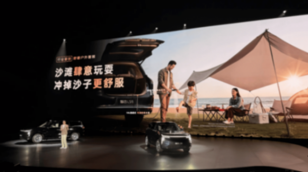 32.28萬的智己LS9,連熱水器和地暖都搬上車了