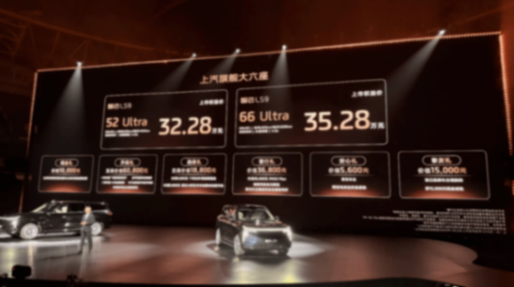 32.28萬的智己LS9,連熱水器和地暖都搬上車了