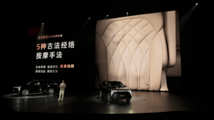 32.28萬的智己LS9,連熱水器和地暖都搬上車了