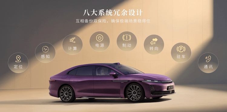 華系新旗艦 高速L3落地在即廣汽昊鉑A800內(nèi)飾首發(fā)