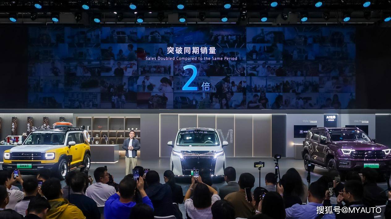 魏牌攜三大明星車型開啟品牌煥新之旅