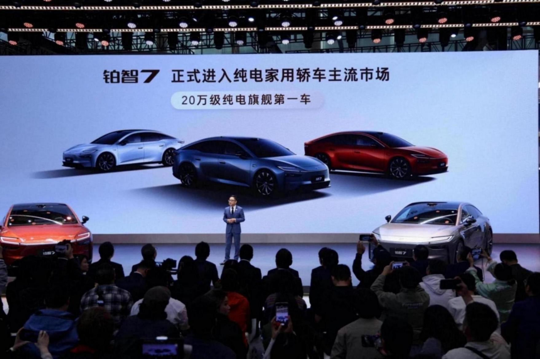 搭載豪華新三件,鉑智7挑戰純電新勢力