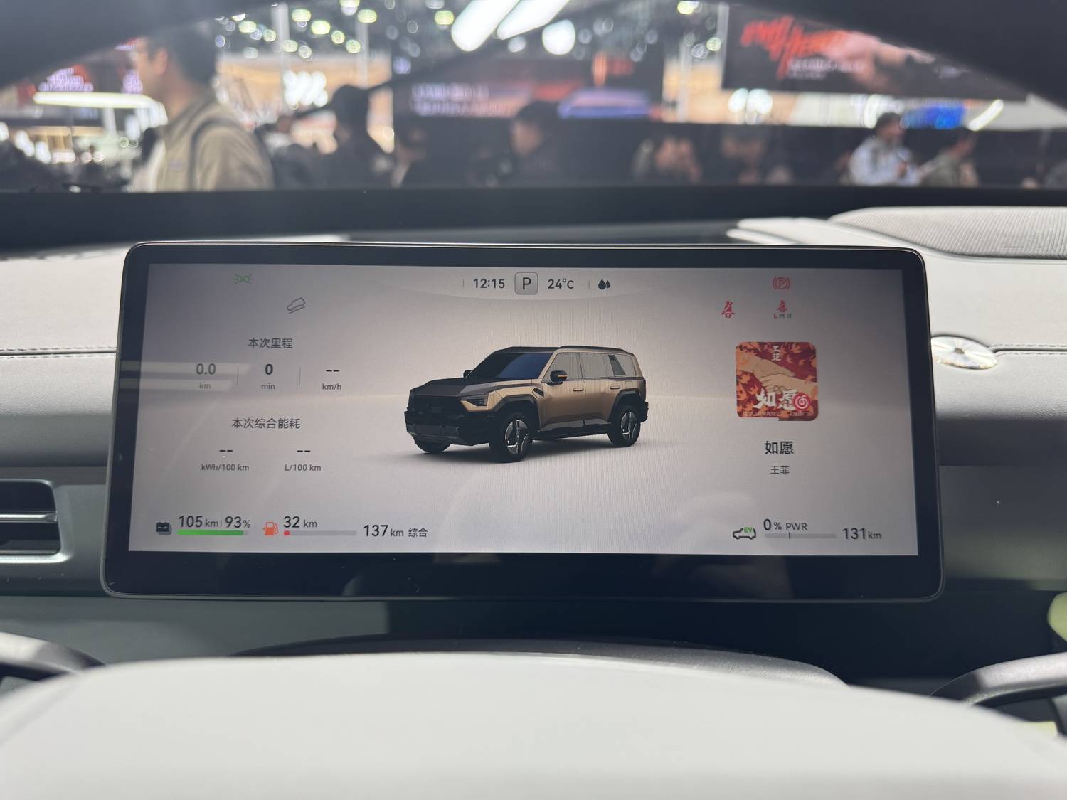 新手也能當越野老炮 實拍體驗猛士M817 Hero版