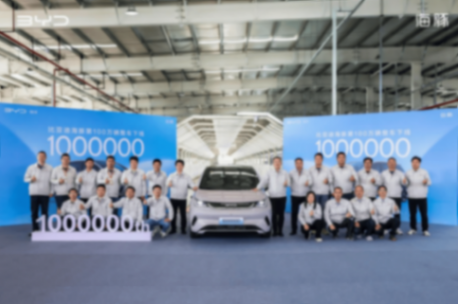 比亞迪官宣兩款8系新車!明年一季度亮相,海洋網(wǎng)四年達(dá)成600萬(wàn)輛銷量