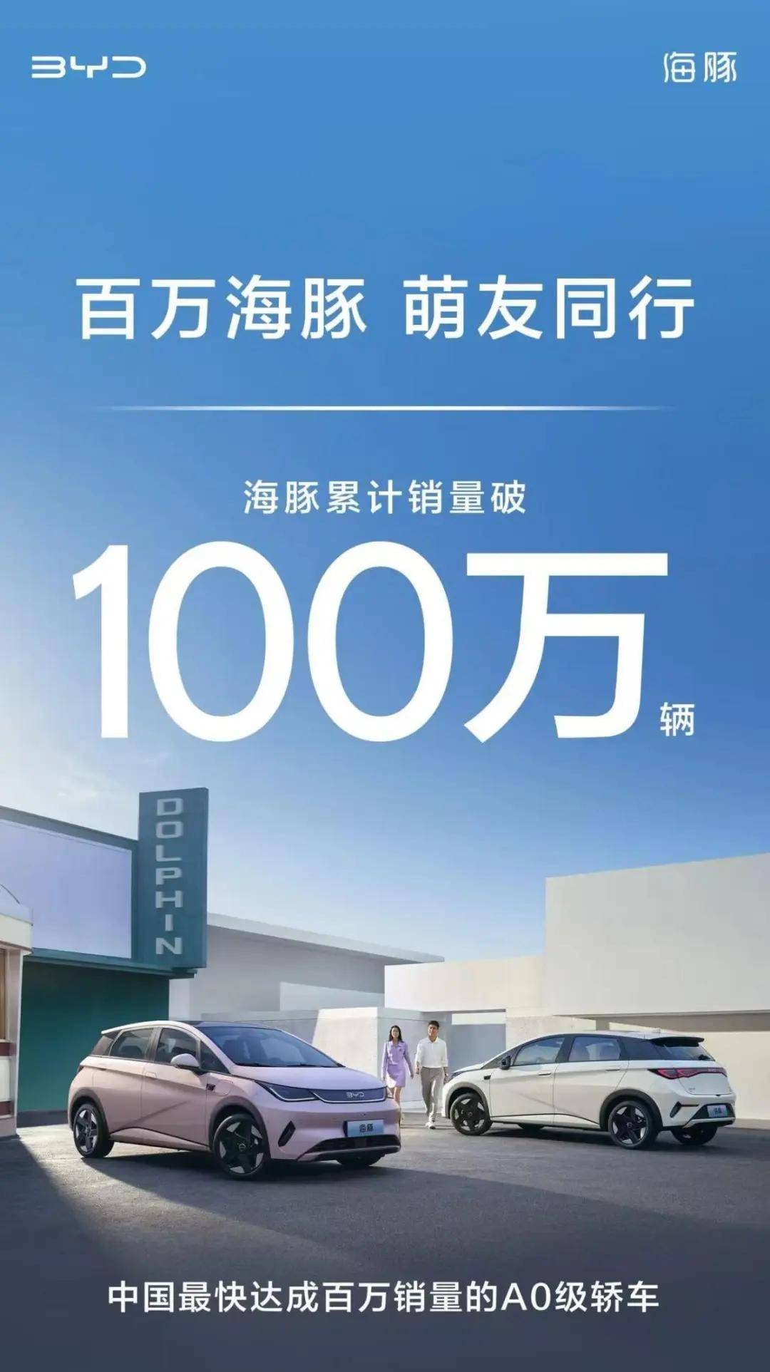 一豹戰三雄,出口創新高,比亞迪露出最強形態?